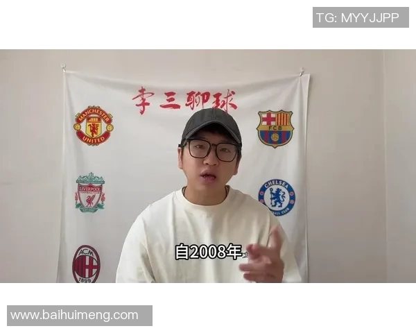 埃弗顿与曼城历史交锋回顾及战绩分析